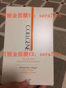 可丽金面膜授权经销 流程、要求与市场策略