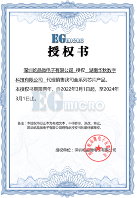 新兴应用场景层出不穷，电源管理芯片市场前景广阔