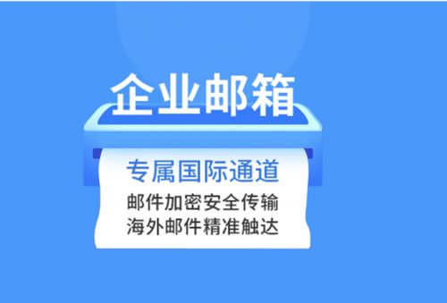 2022年高效营销邮件软件推荐 电子产品代理与销售必备工具