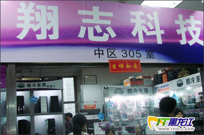 携手共赢，再谱新篇——贺翔志商贸荣膺联力机箱黑龙江省总代理