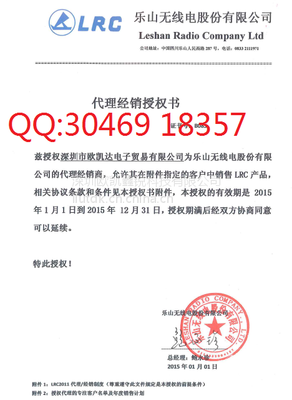 LRC授权代理商 L9012QLT1G、L9012RLT1G、L9012SLT1G系列产品价格与厂家供应解析